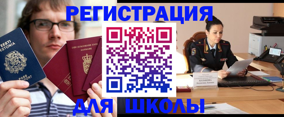 форма 3 в Биробиджане